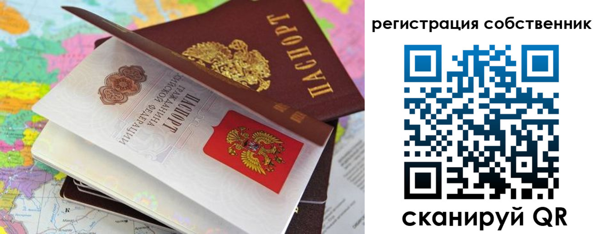 пропишу в квартире в Волосово
