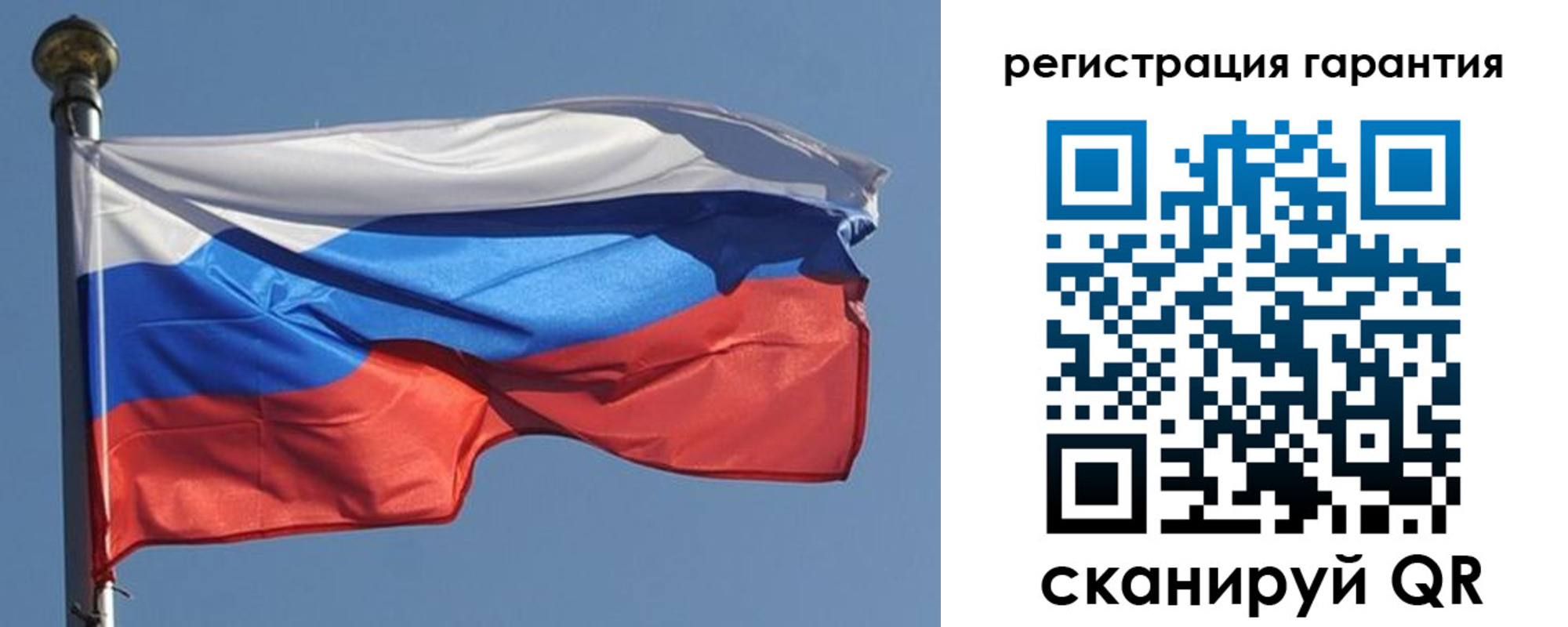 временная регистрация недорого в Волосово