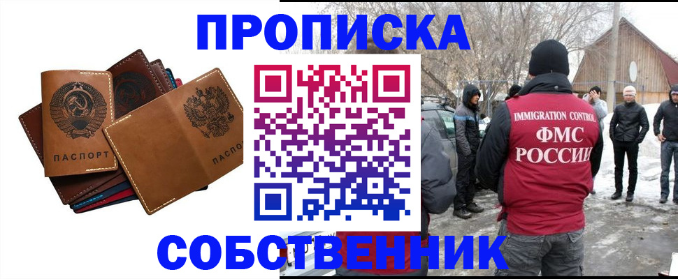прописка паспорт в Волосово
