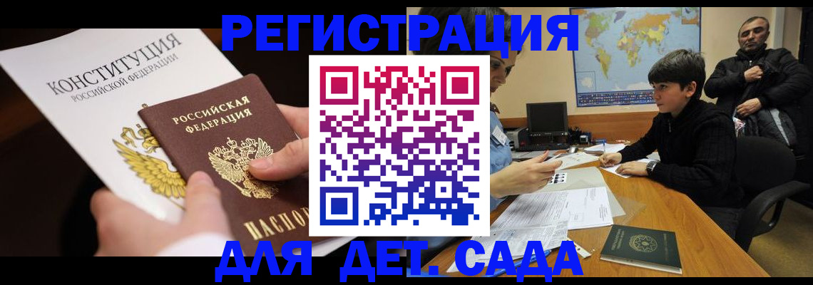 пропишу в квартире в Волосово